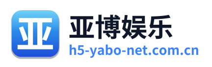 亚博娱乐 Logo